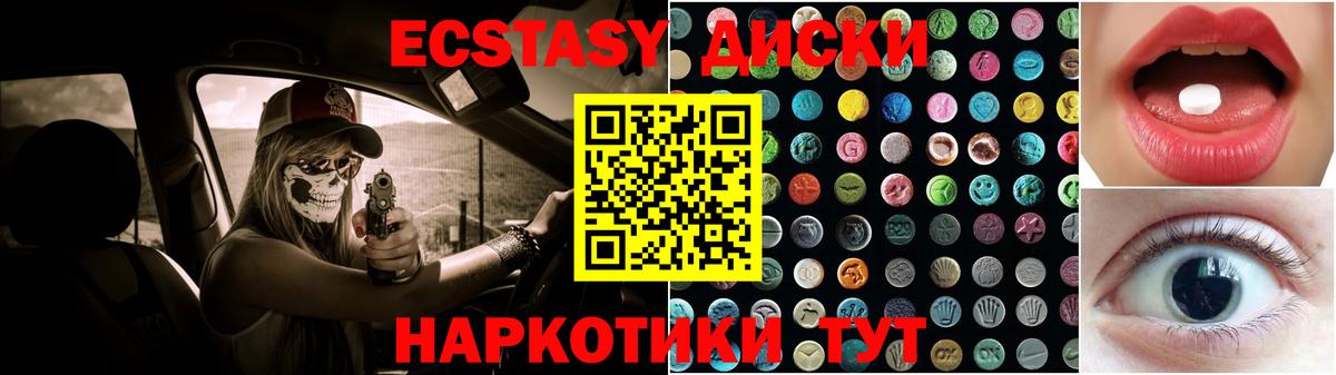 Ecstasy louis Vuitton Вязьма