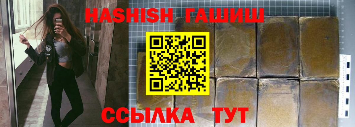 Гашиш гарик  ГАШИШ убойный  Вязьма  Гашиш  Вход с VPN 