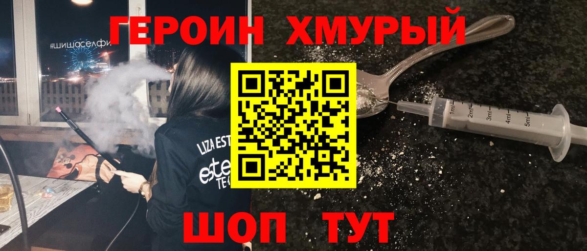Мефедрон Вязьма