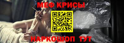 mdpv Сибай