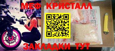 mdpv Сибай