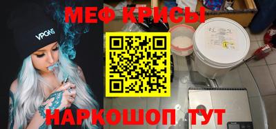 дмт Симферополь