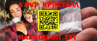 ALPHA-PVP Сертолово
