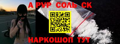 mdpv Сибай