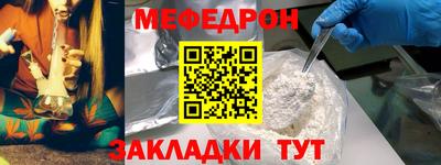 mdpv Сибай