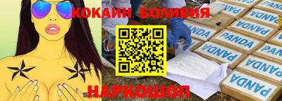 ALPHA-PVP Сертолово
