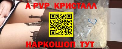 mdpv Сибай