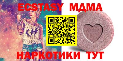 дмт Симферополь