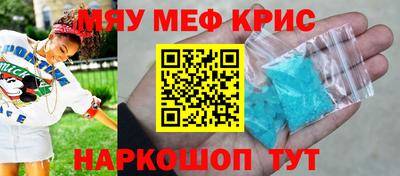 дмт Симферополь