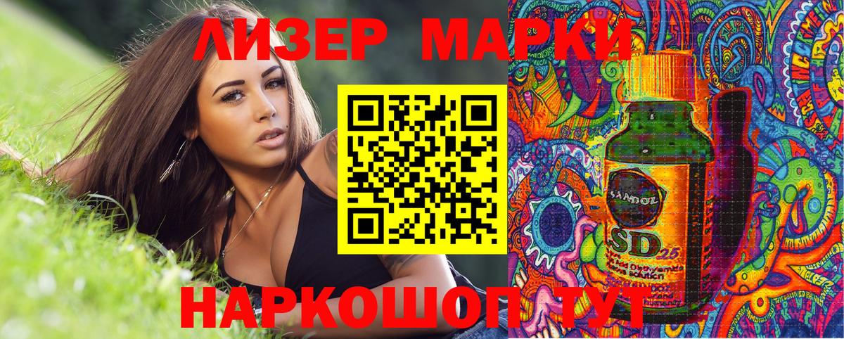 Наркотические марки 1500мкг  Марки NBOMe  Вязьма  Наркотические марки 1500мкг  Вход с VPN 