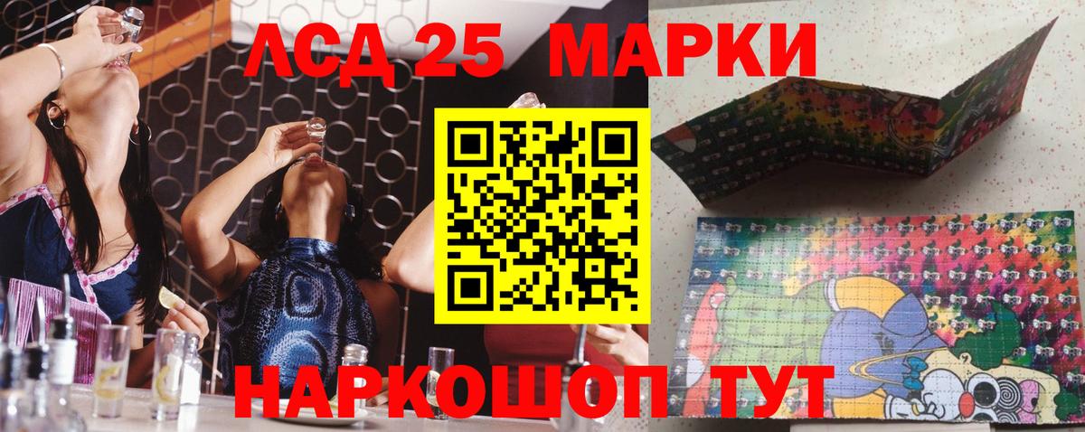 Наркотические марки 1500мкг Вязьма
