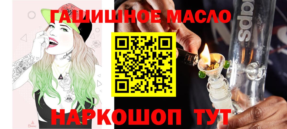 Дистиллят ТГК Wax Вязьма