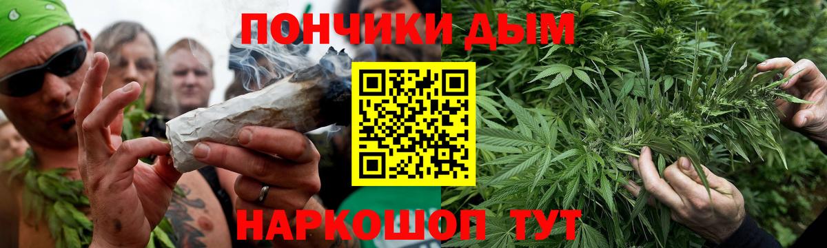Марихуана THC 21%  Бошки Шишки AK-47  Вязьма  МАРИХУАНА конопля  Вход с VPN  Шишки марихуана ГИДРОПОН 