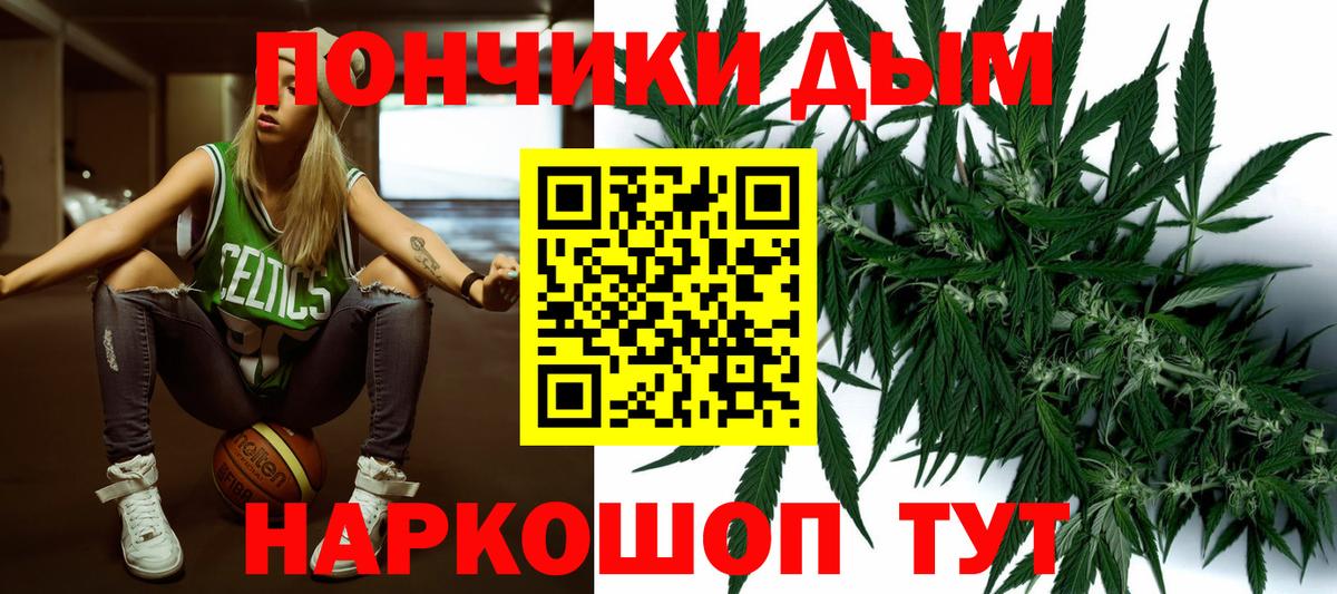 Марихуана LSD WEED Вязьма